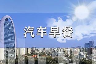 「集锦」中冠-神仙球对轰 李宪涛上演帽子戏法 云南金达莱2-3汕头抽象